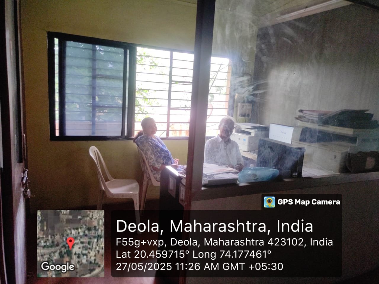 मुख्य कार्यालय