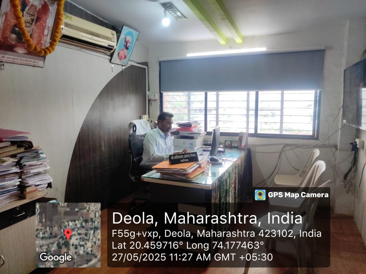 मुख्य कार्यालय